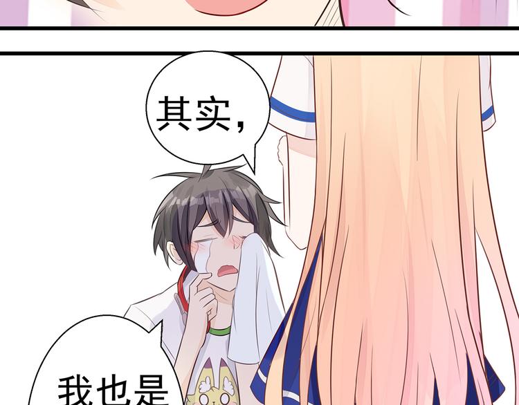 第3话 实不相瞒，在下是神！(1/2)-第4话
