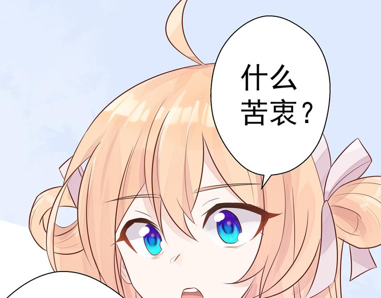 第3话 实不相瞒，在下是神！(1/2)-第4话