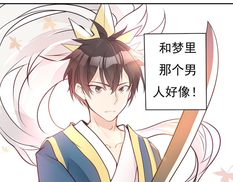 第3话 实不相瞒，在下是神！(1/2)-第4话