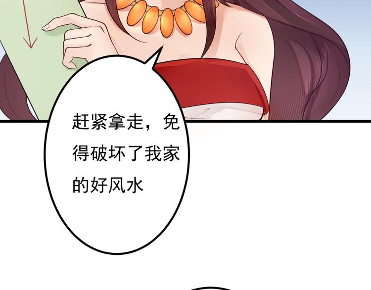 第31话 两个人的心意(1/2)-第32话