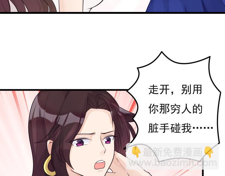 第31话 两个人的心意(1/2)-第32话