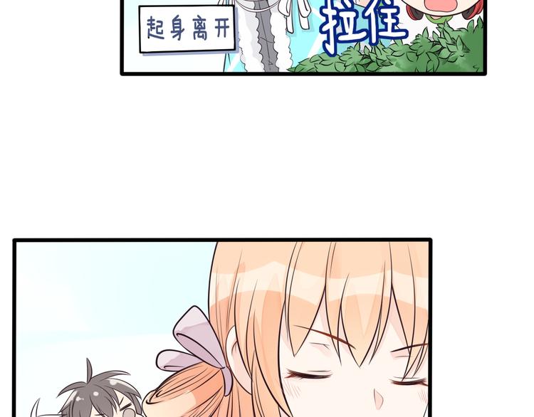 第31话 两个人的心意(1/2)-第32话