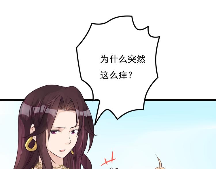 第31话 两个人的心意(1/2)-第32话