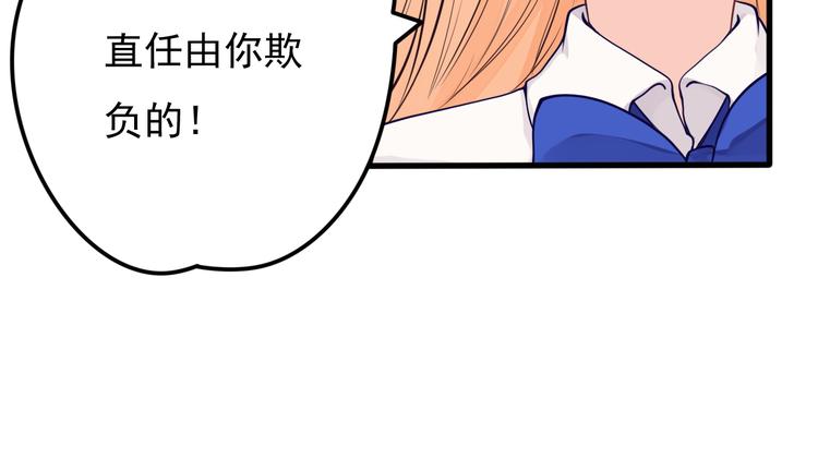 第31话 两个人的心意(1/2)-第32话