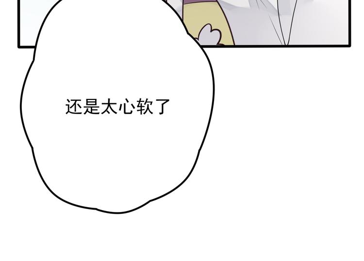 第31话 两个人的心意(1/2)-第32话