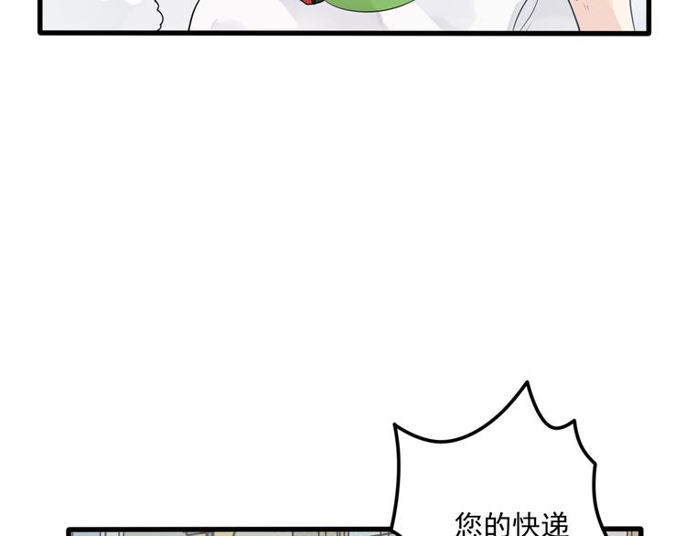 第31话 两个人的心意(1/2)-第32话