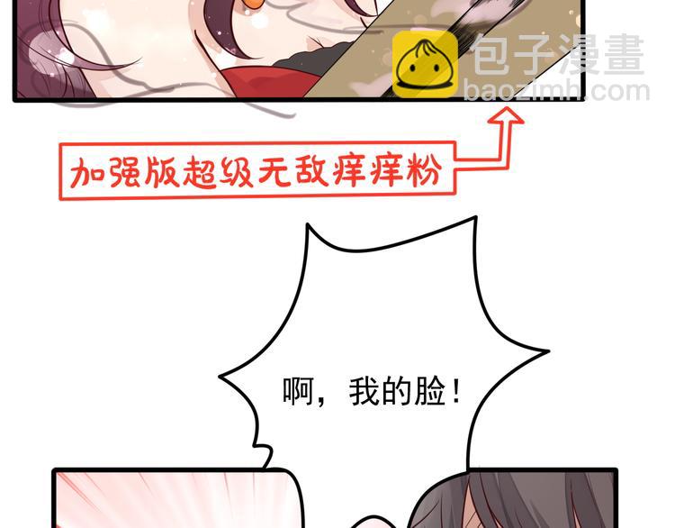 第31话 两个人的心意(1/2)-第32话