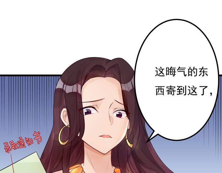第31话 两个人的心意(1/2)-第32话
