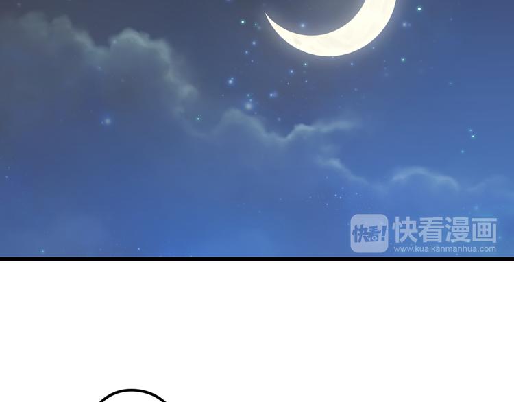 第33话 情敌出现！？(1/2)-第34话
