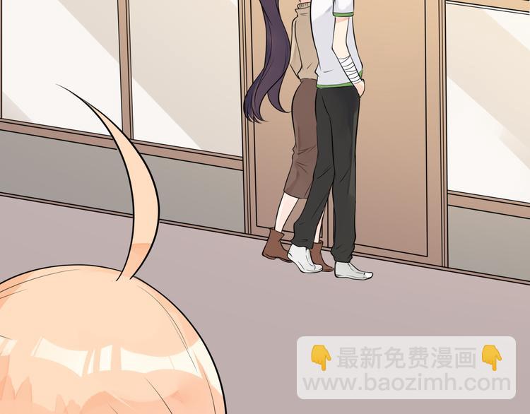 第33话 情敌出现！？(1/2)-第34话