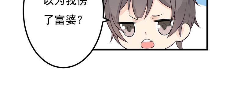 第35话 可乐味的吻(1/2)-第36话