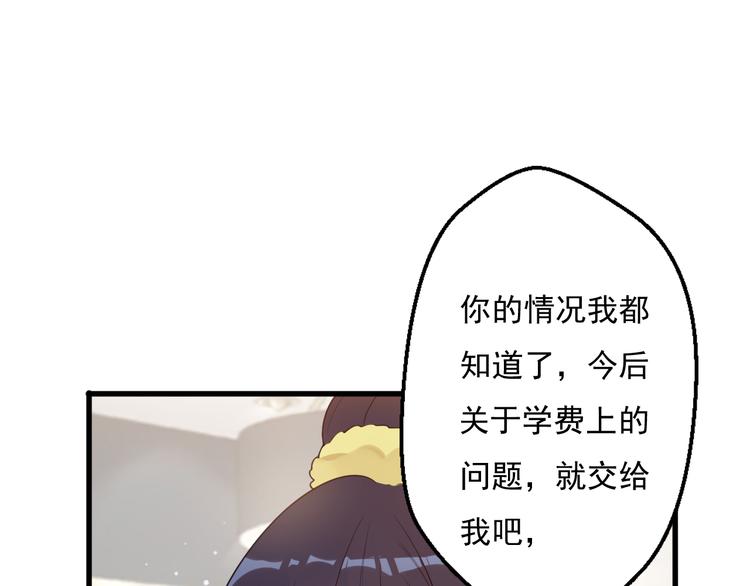 第35话 可乐味的吻(1/2)-第36话