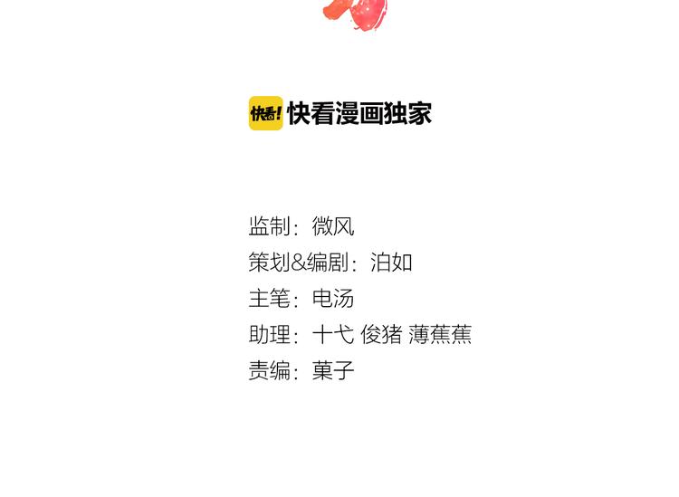 第35话 可乐味的吻(1/2)-第36话