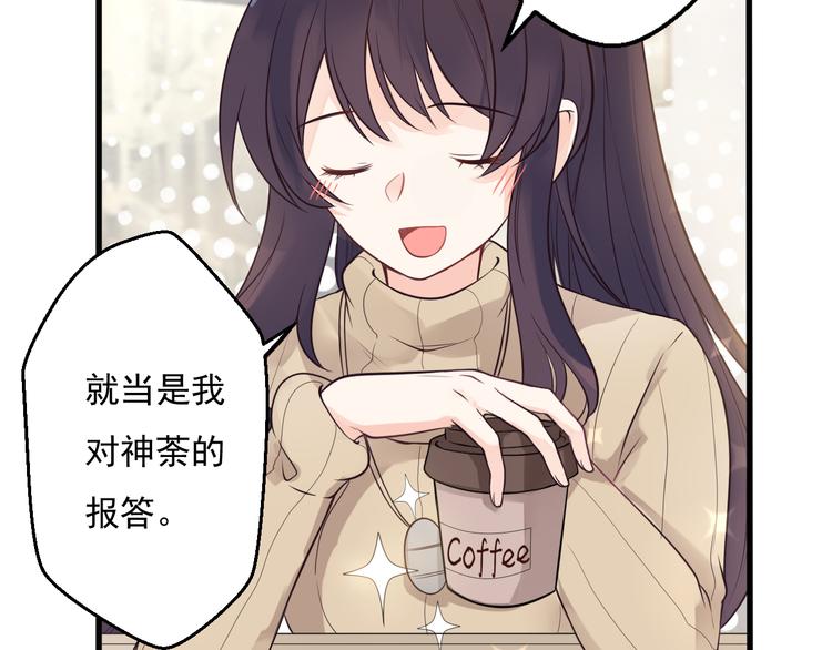 第35话 可乐味的吻(1/2)-第36话