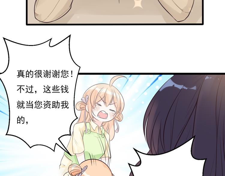 第35话 可乐味的吻(1/2)-第36话
