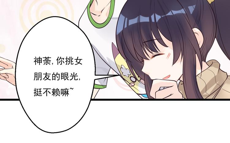 第35话 可乐味的吻(1/2)-第36话