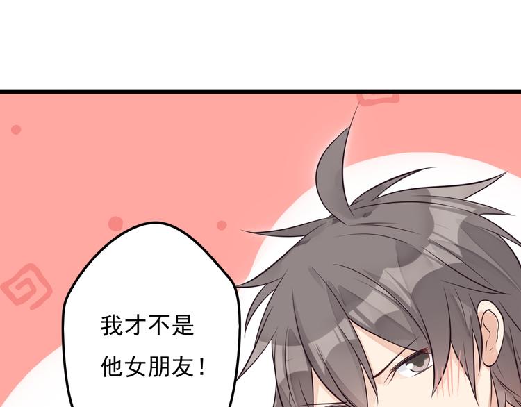 第35话 可乐味的吻(1/2)-第36话