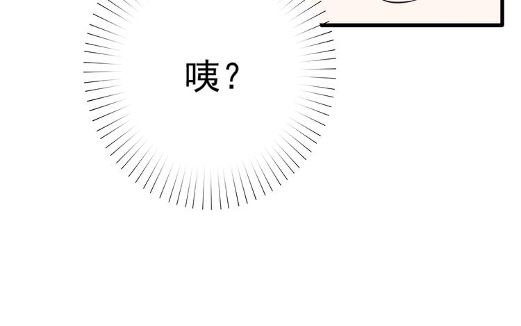 第35话 可乐味的吻(1/2)-第36话