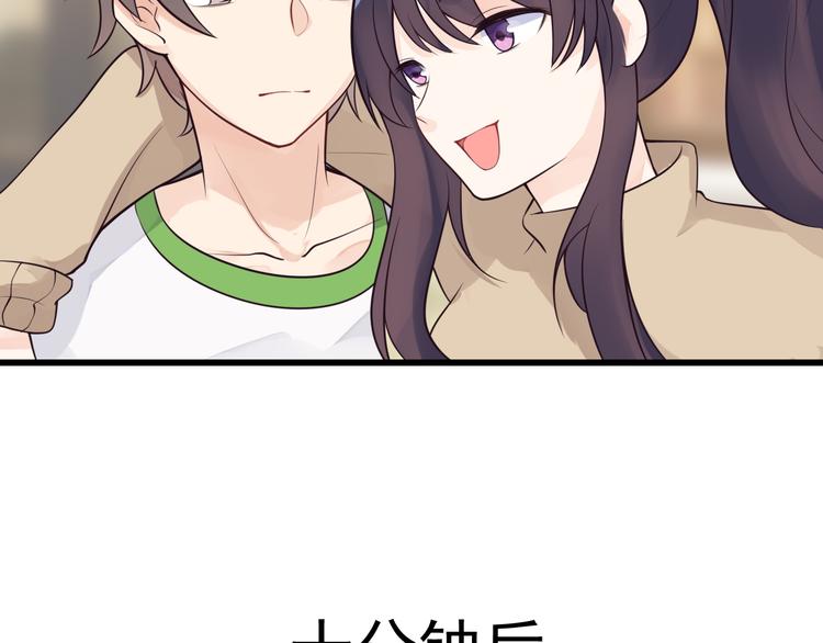 第35话 可乐味的吻(1/2)-第36话