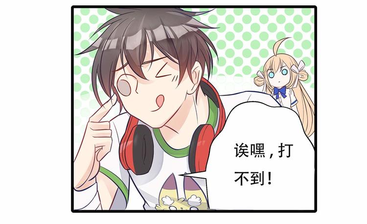 第5话 被亲成神了！！？(1/2)-第6话