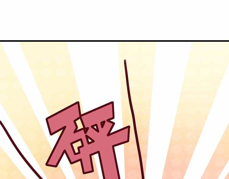 第5话 被亲成神了！！？(1/2)-第6话