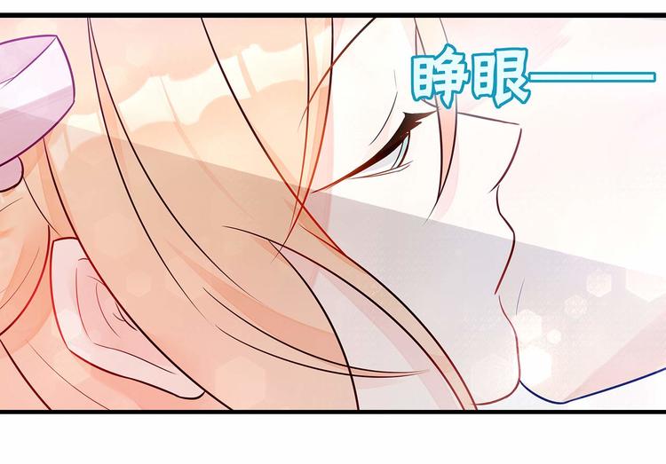 第5话 被亲成神了！！？(1/2)-第6话