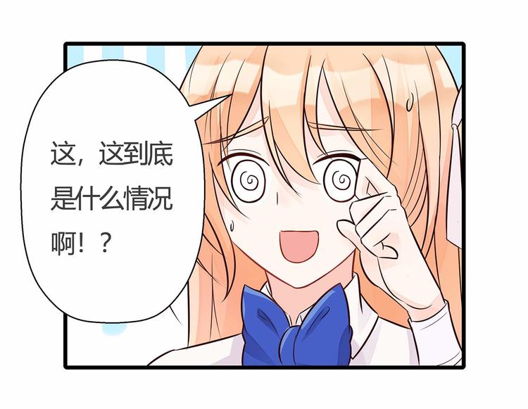 第5话 被亲成神了！！？(1/2)-第6话