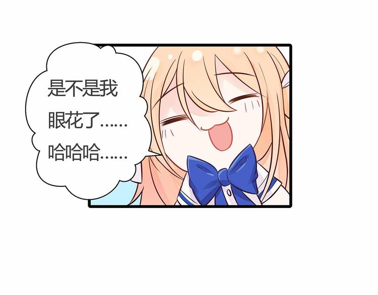 第5话 被亲成神了！！？(1/2)-第6话
