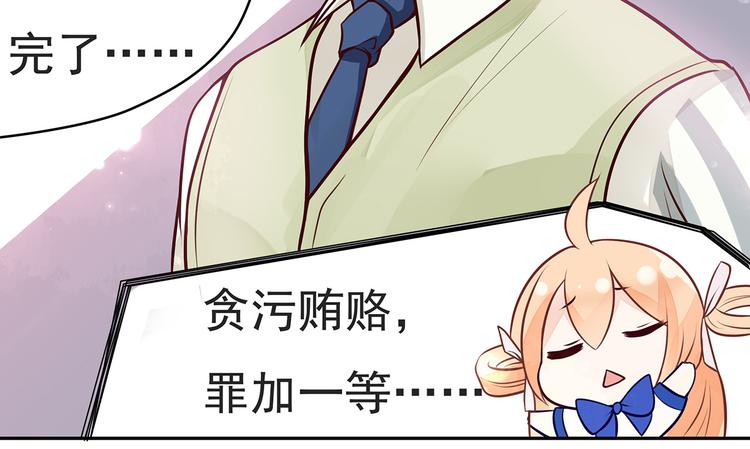 第7话 四个男人一出戏(1/2)-第8话