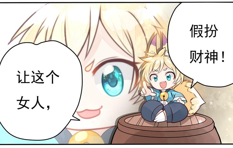 第7话 四个男人一出戏(1/2)-第8话