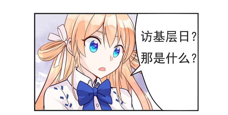 第7话 四个男人一出戏(1/2)-第8话