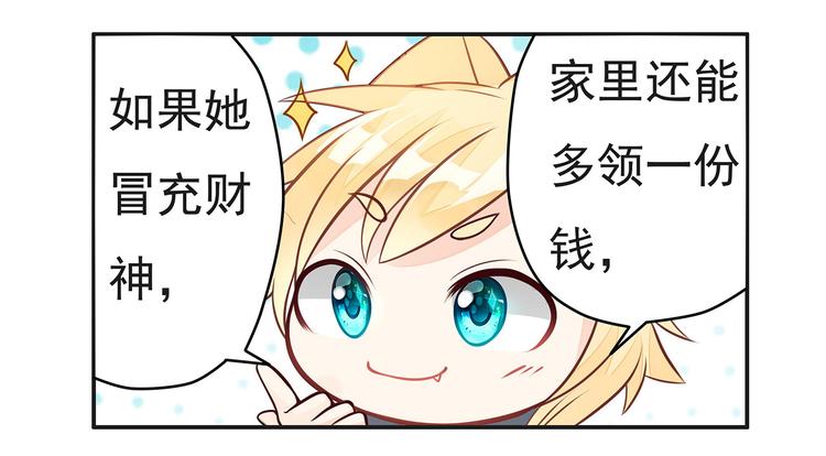 第7话 四个男人一出戏(1/2)-第8话