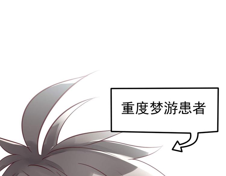 第9话 竟然把我当鸡腿！(1/2)-第10话