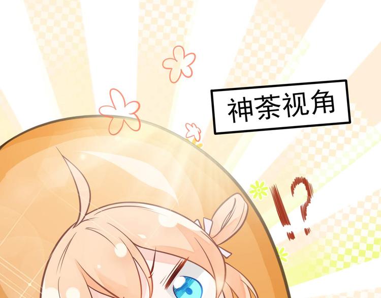 第9话 竟然把我当鸡腿！(1/2)-第10话