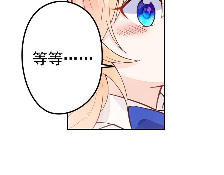 第9话 竟然把我当鸡腿！(1/2)-第10话