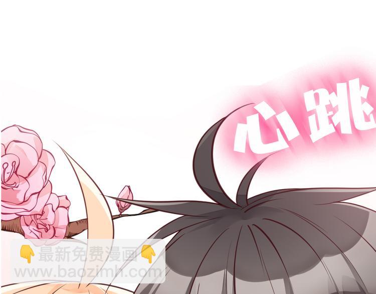 第9话 竟然把我当鸡腿！(1/2)-第10话
