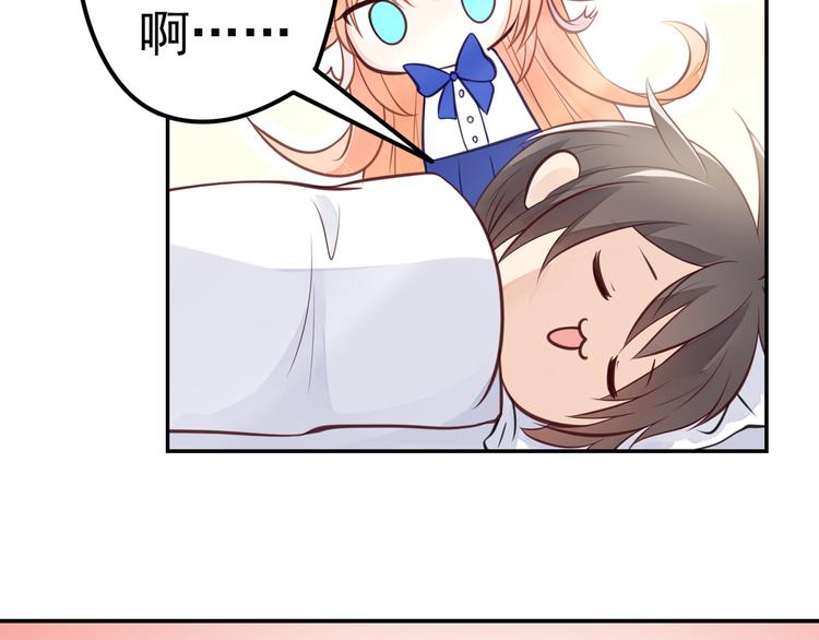 第9话 竟然把我当鸡腿！(1/2)-第10话