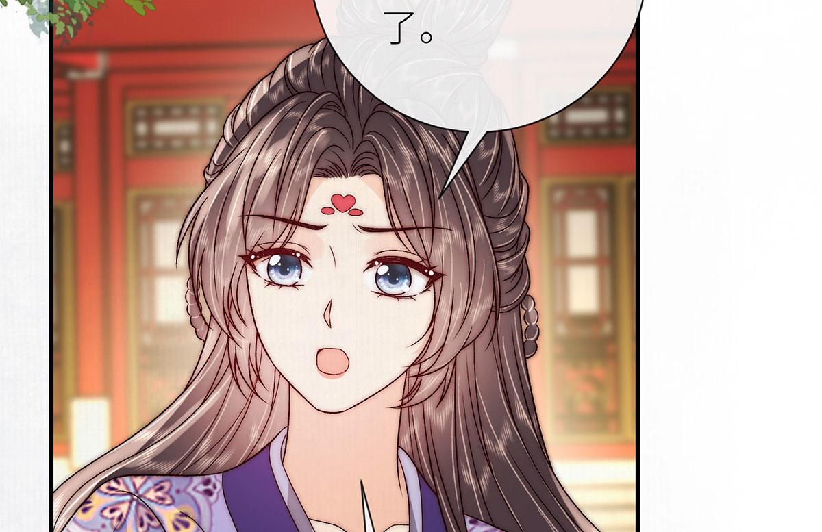 第98话 紫璃出嫁(1/2)-第100话