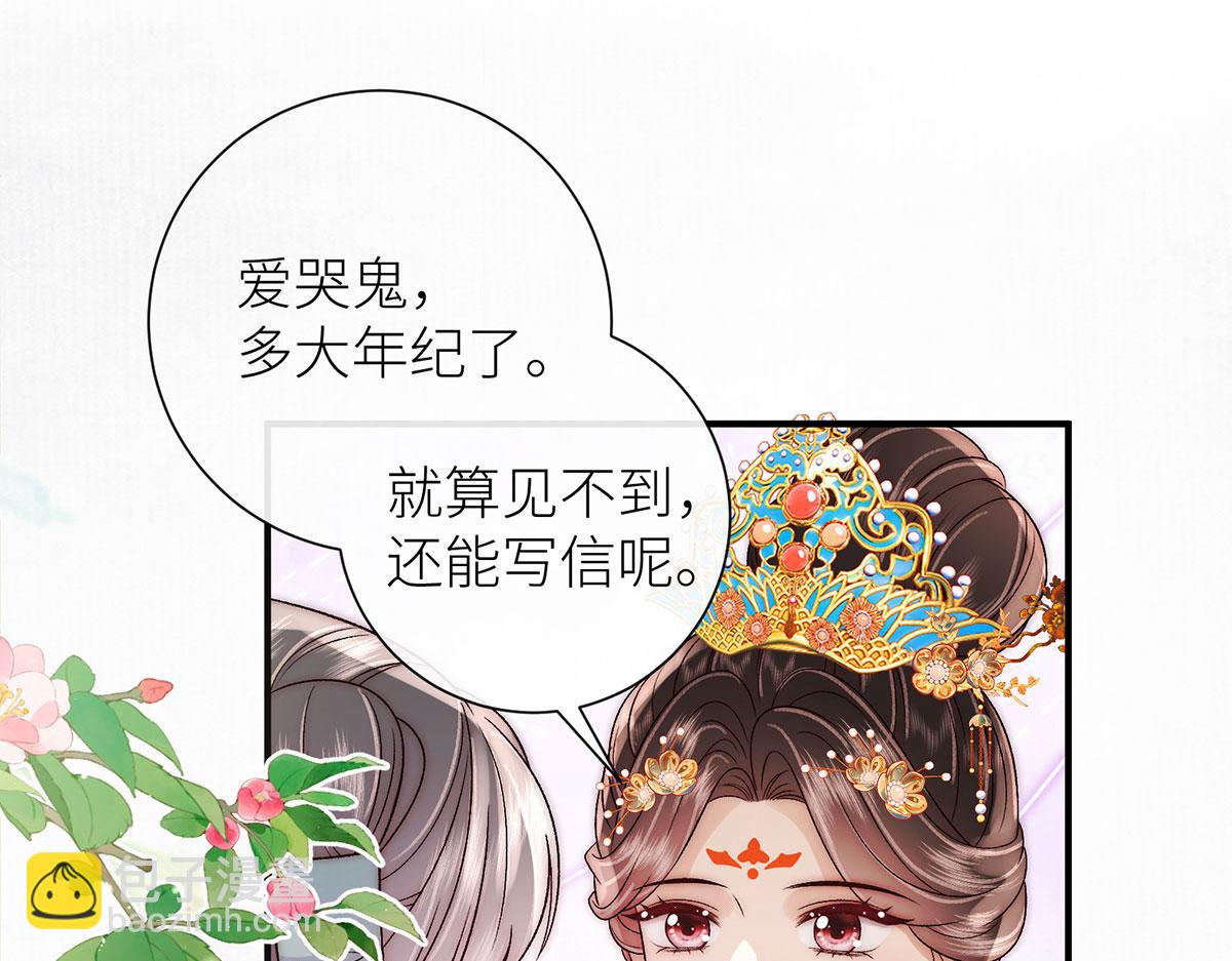 第98话 紫璃出嫁(1/2)-第100话