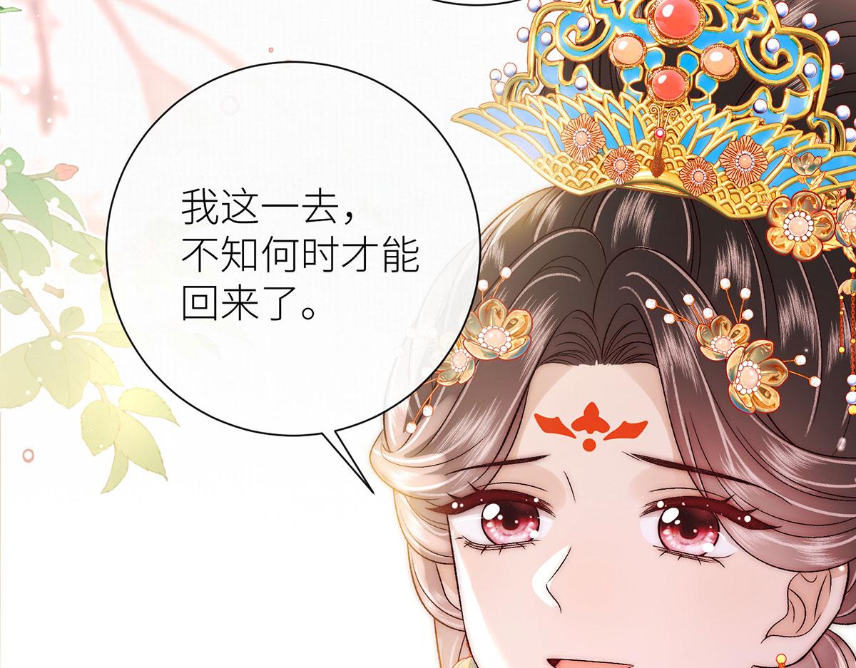 第98话 紫璃出嫁(1/2)-第100话