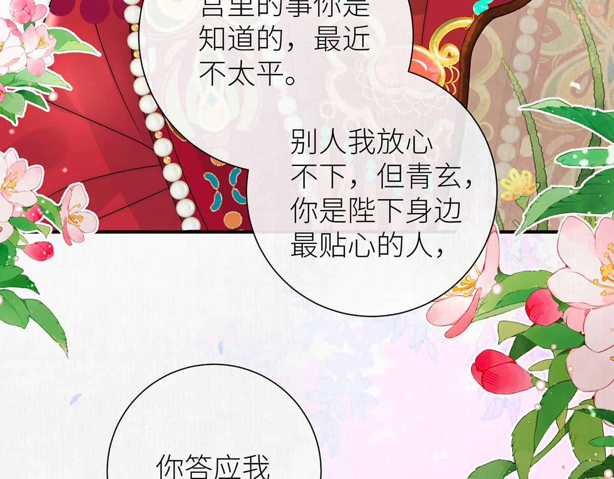 第98话 紫璃出嫁(1/2)-第100话