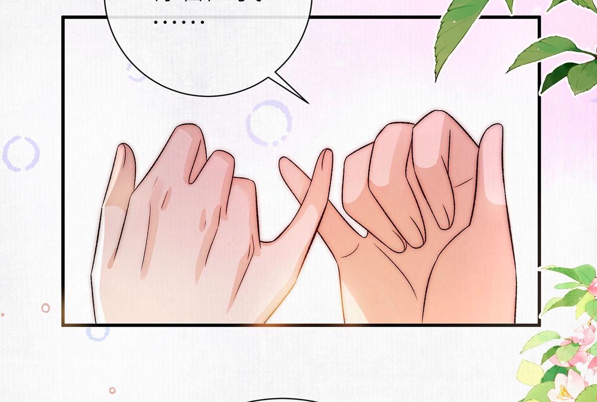 第98话 紫璃出嫁(1/2)-第100话