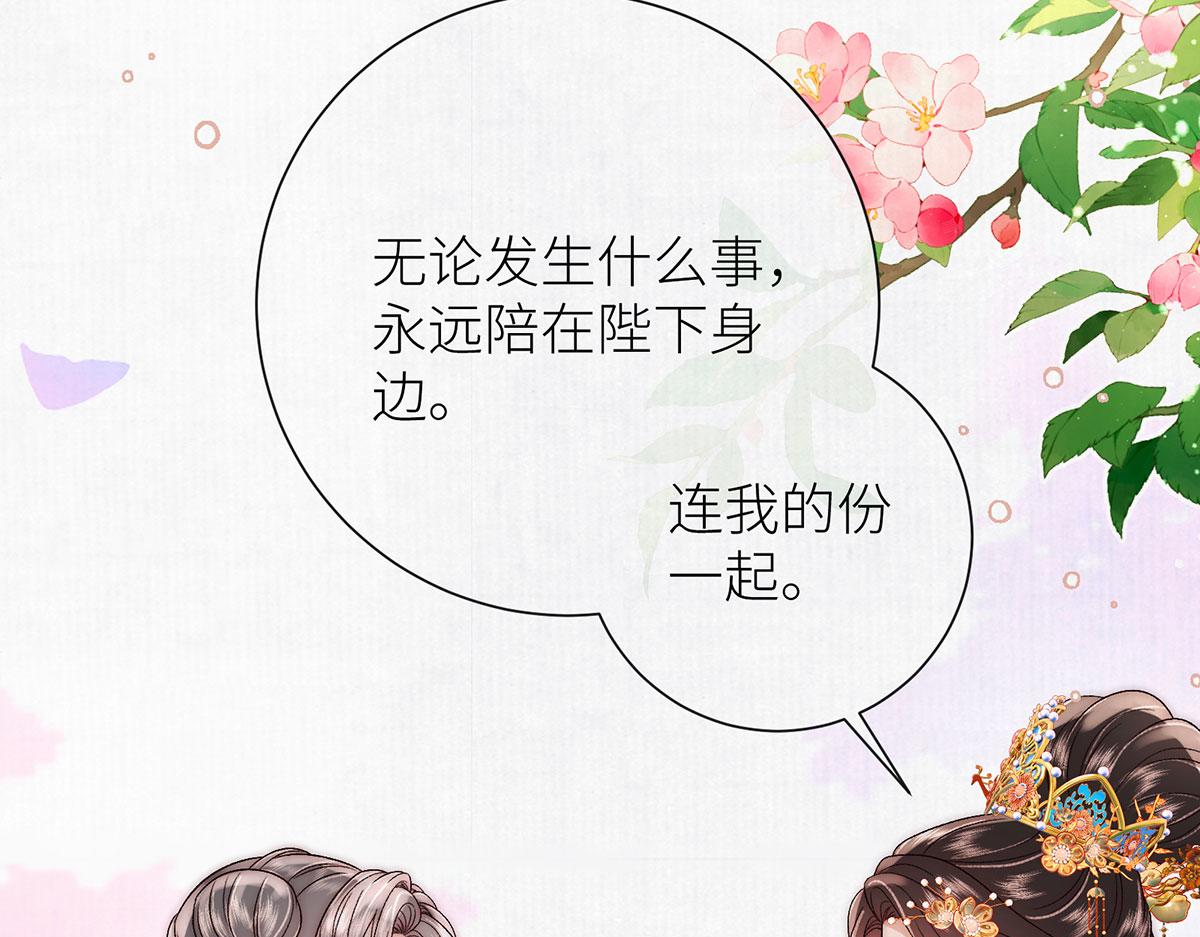 第98话 紫璃出嫁(1/2)-第100话