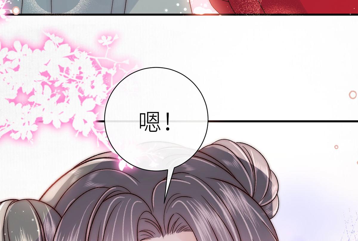 第98话 紫璃出嫁(1/2)-第100话