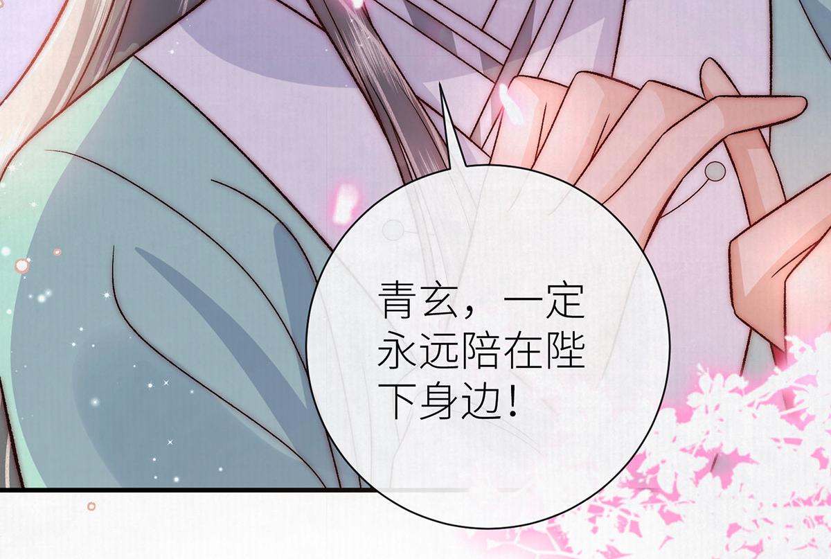 第98话 紫璃出嫁(1/2)-第100话