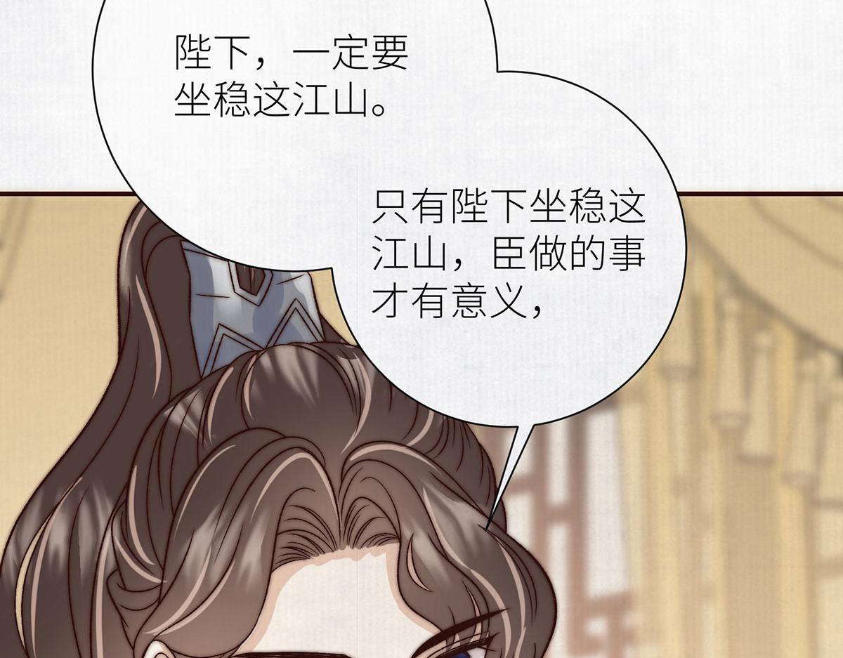第99话 别离(1/2)-第102话