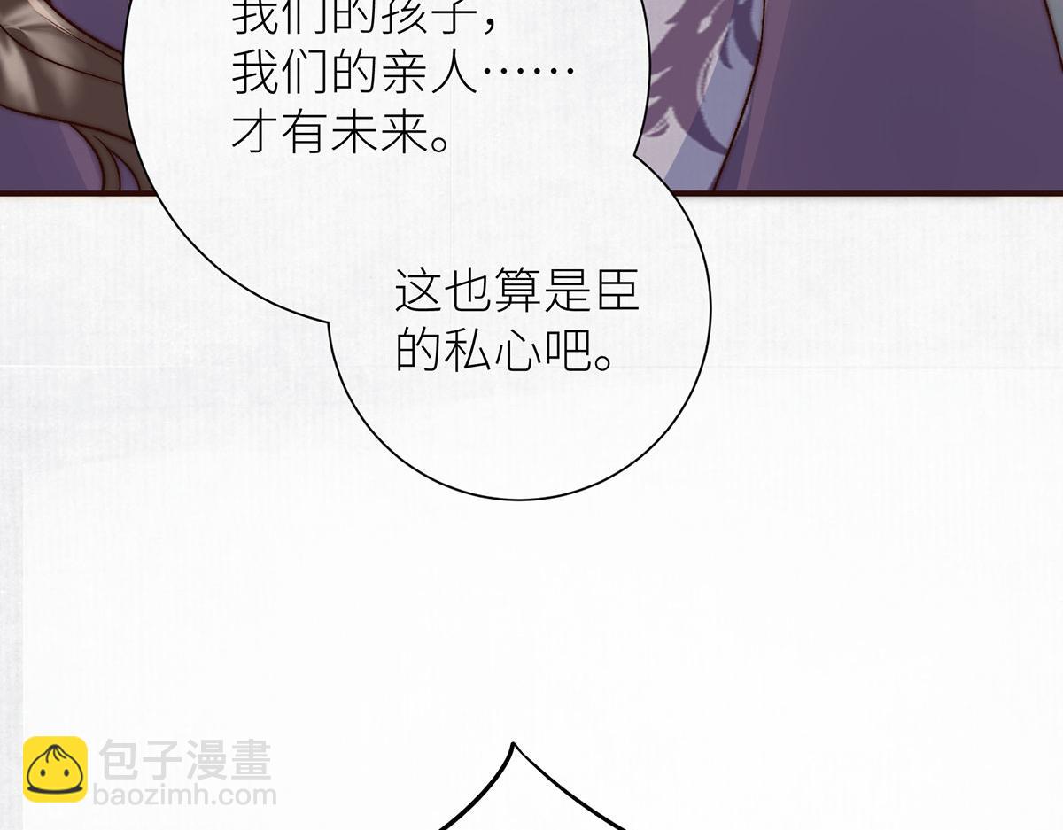 第99话 别离(1/2)-第102话