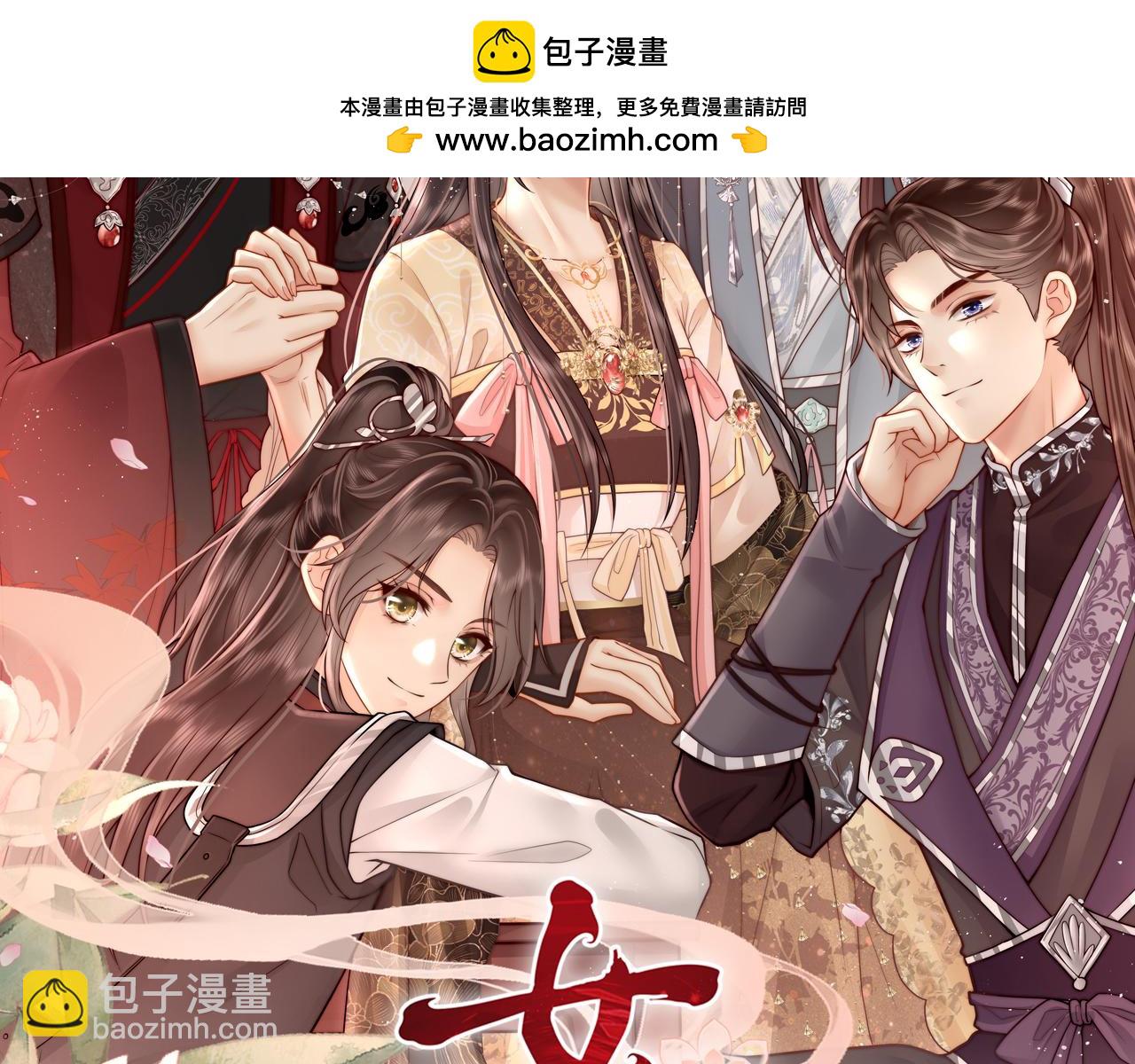 第99话 别离(1/2)-第102话