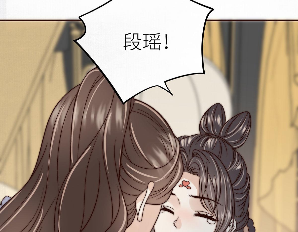 第99话 别离(1/2)-第102话