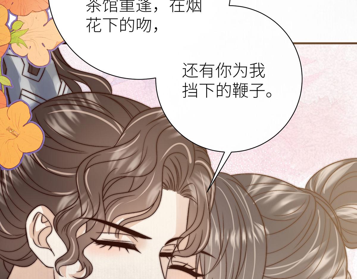 第99话 别离(1/2)-第102话